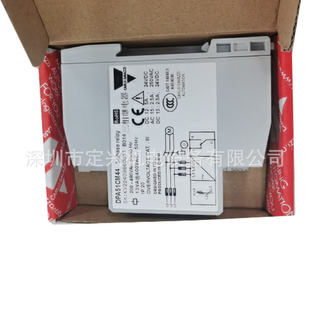 DAA51CM24 Switzerland Jiale Timer Power on Time Delay Relay