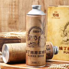 精酿原浆啤酒桶装啤酒生产厂家13°11度精酿原浆白啤瓶装罐装代理