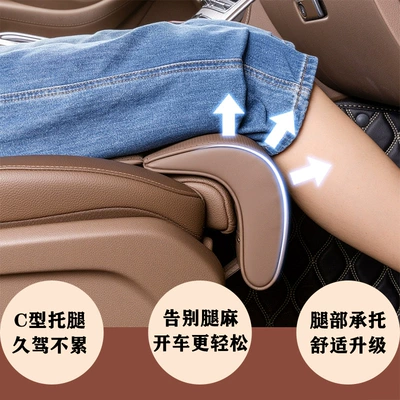 Suitable for Car Seat Cushions, Multi-function pad