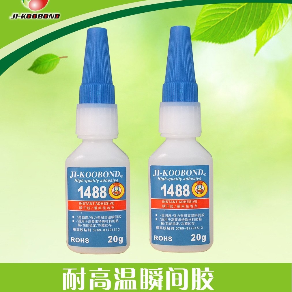 高浓度胶水厂家直供 耐高温1488胶 耐温100度透明高强度