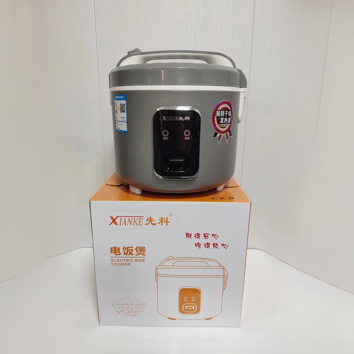 先科大容量电饭煲家用老式连体西施煲礼品批发多功能电饭煲