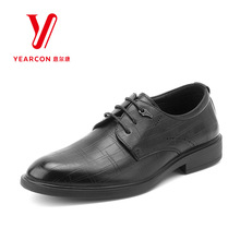 意尔康男鞋新款真皮商务正装皮鞋男配西装德比鞋S103AR53242A