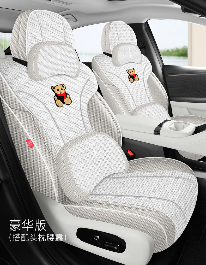 26 GAC Aion RT special seat covers, full-cover seat covers, linen seat cushions, all-season seat pads, car modification accessories