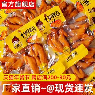 �l���Ӷ�ζ����u��������u���k�����uζ��ʳ���ݮaС����ʳƷ