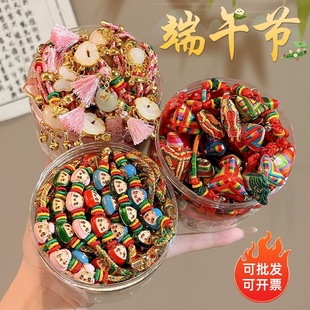 Dragon Boat Festival Colorful Rope Hand-Woven Pendant Hand Rope Kidsren's Baby Small Rice Dumpling Five-Color Rope Adult Bracelet Bracelet
