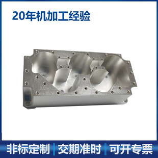 ͨ��΢��ǻ�w  ���κ� �X�Ͻ�cnc�C�ӹ� ���w �X�Ͳ��_ģ ����