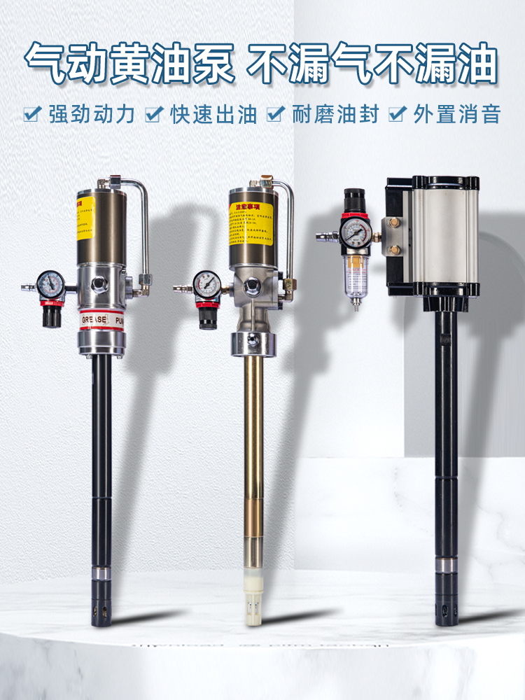 黄油枪 气动黄油泵GZ-8/A9注油泵200L桶大泵头黄油机单泵