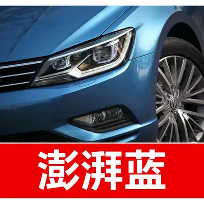 Avtomobil boya qələmləri | paint for SAIC Volkswagen Lavida - buy-one-get-two-1-coat-of-color-paint-1-coat-of-brightening-polish-plus-a-free-toolkit-cleaning-cotton-and-applicator-brush-pengpai-blue
