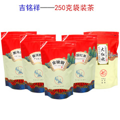 Supermarket bagged 250g tea, Biluochun, Yunwu Green Tea, Tieguanyin, Maojian, Jasmine Tea, Black Tea