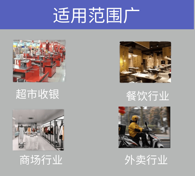 热敏纸57_30_5@凡科快图