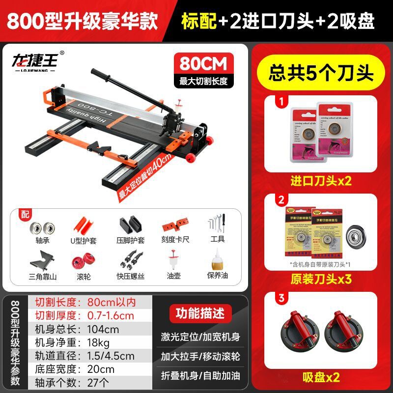 手動タイルプッシャーフロアタイル切断機壁と床タイルハンドカッターレーザー付き 600120016001800|undefined