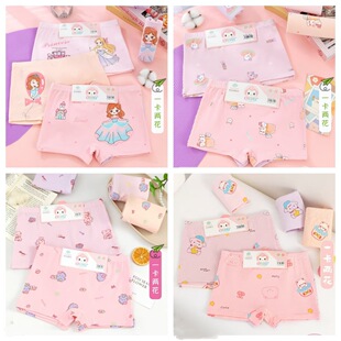 Children's Underwear RC Cotton Men's Boxers Big Children's Underwear Primary School Shorts Boy's Cartoon Comfortable Underwear