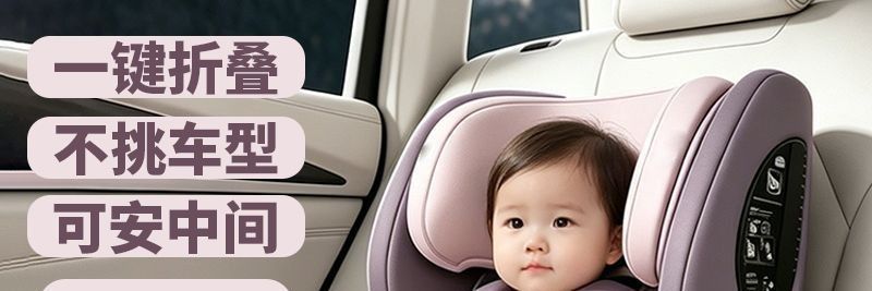 Simple rear seat safety seat for 12-year-olds, suitable for portable folding car seats for older children, children's car seat with cotton upholstery