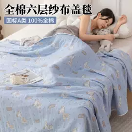 四件套;夏凉被;纤维被