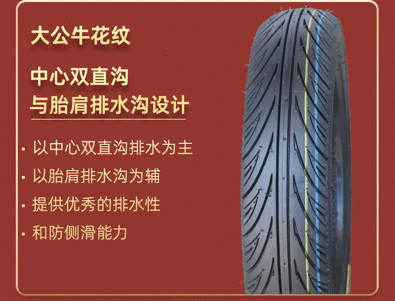 Suitable for Qianyu electric vehicle 3.50-0 vacuum tire motorcycle 350-0 0inch outer tire scooter