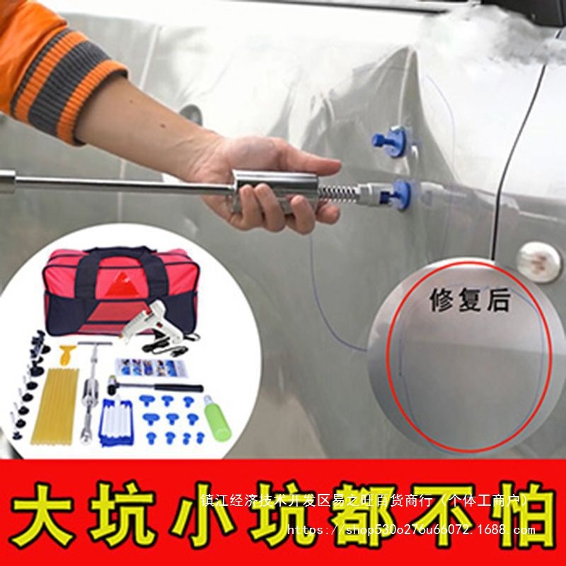 汽车钣金凹陷修复工具拉拔器吸盘无痕修复神器强力小坑拉锤免喷漆