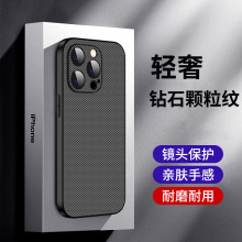 苹果17手机壳批发15promax全包防摔壳适用14promax简约轻奢保护套