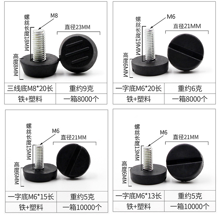 详情页可调脚黑底_09