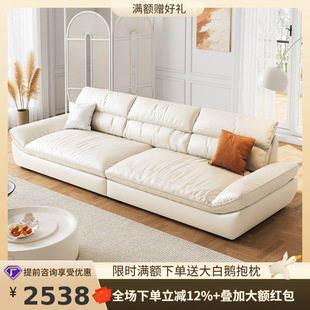Tongyute sailing sofa super wide sitting deep French cream style light luxury living room small apartment straight row leather sofa