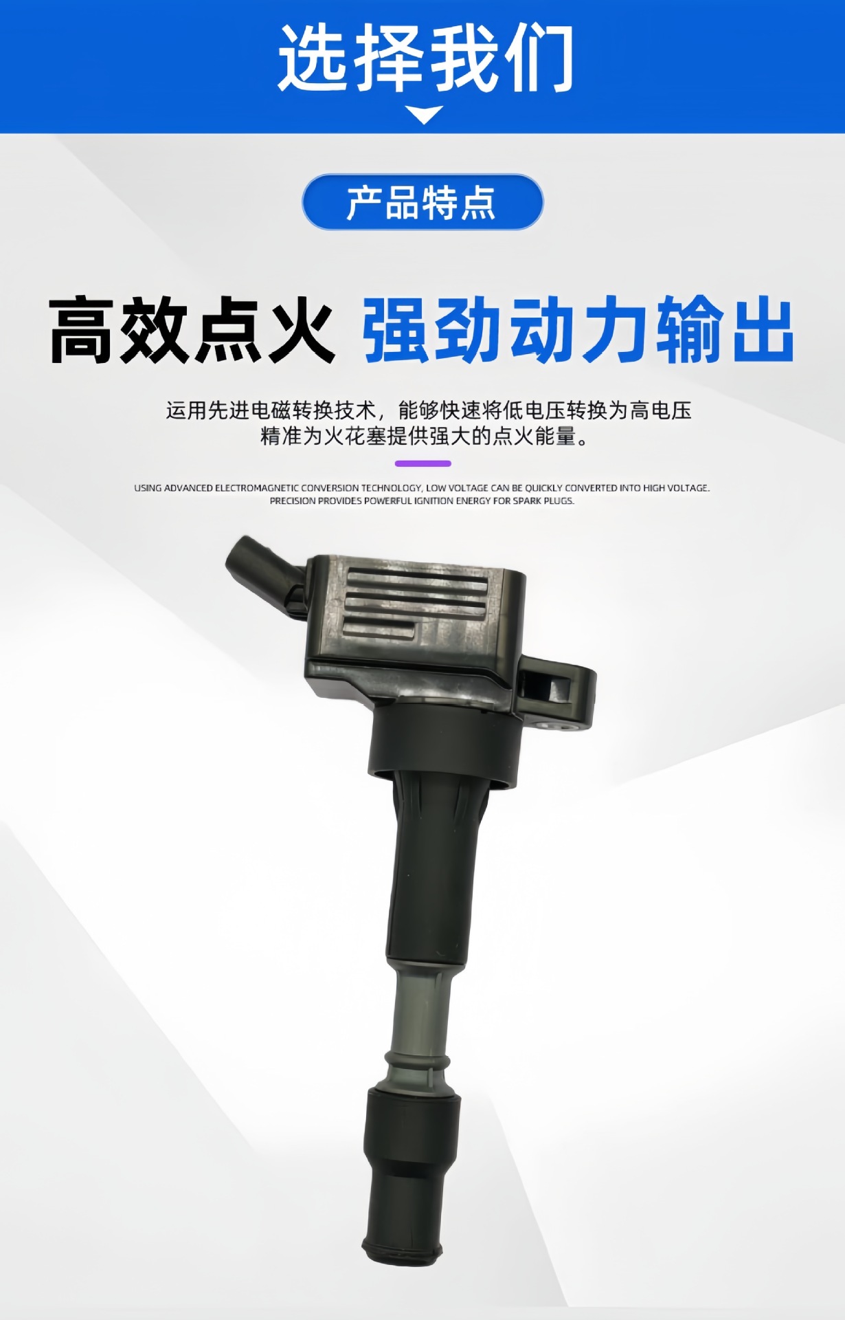 27300-2E601 Uf816 Is Suitable for Hyundai Sonata Lf Kia K5 Kaiku Hybrid Ignition Coil