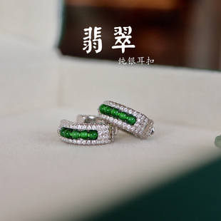 Natural Jade Earrings S925 Sterling Silver Gourd Earrings Imperial Green High-end Light Luxury Ear Pole Female Niche
