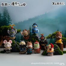 新款浪浪山小妖怪毛绒玩具挂件周边公仔小猪妖蛤蟆精猩猩怪玩偶