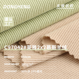 260g�R��Ľ˹��q���� �p��ץë2&times;2�ӗl�ﶬ��ů���ĥëᘿ���