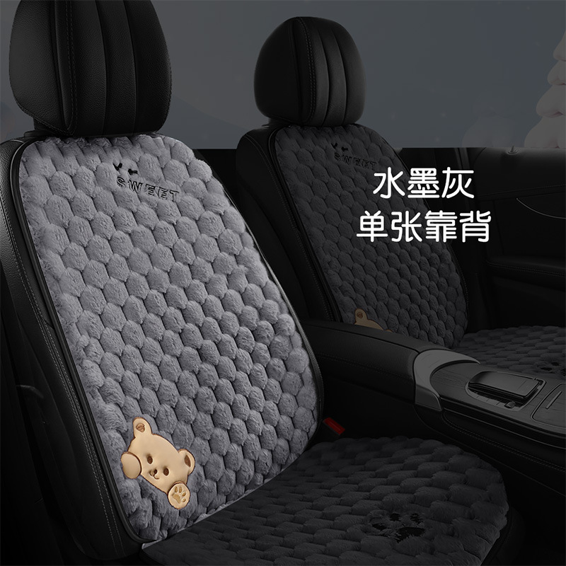 新型の自動車の座布団は冬のぬいぐるみが可愛いです。女性は保温してお尻を温めます。|undefined