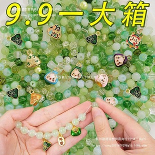 Handmade Material Kit with Loose Beads for DIY Stringing, Mixed Colored Glass Beads for Men and Women, Necklace Accessories, and Beadwork