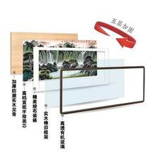 纯手绘山水国画中式客厅沙发背景墙装饰画办公室靠山图中国风挂画