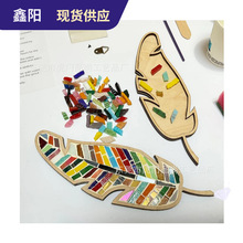 DIY Mosaic Kit 亚马逊新款DIY马赛克工具包 圣诞节礼物小饰品