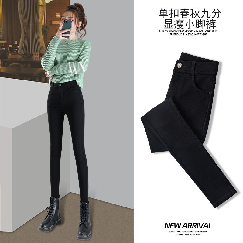 봄과 가을 얇은 단일 버클 9점