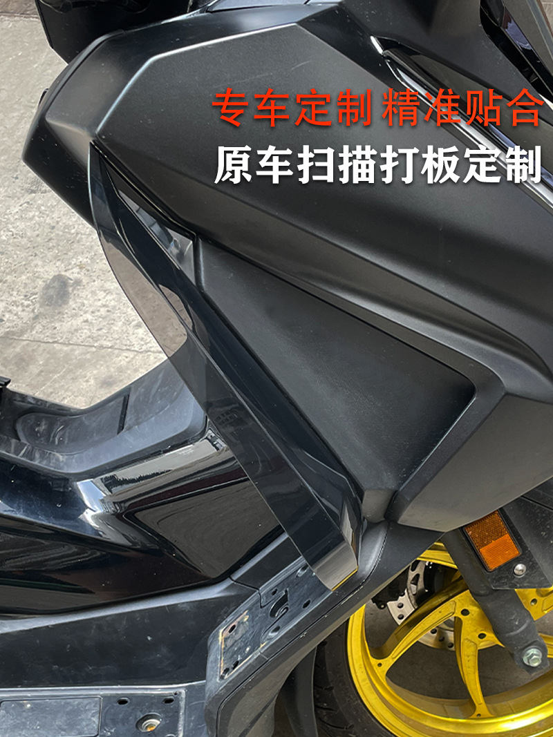 Suitable for 23-25 Honda Forza 350 Modified Leg Wind Shield Nss350 Leg Guard Wind Shield Forza Deflector Cover