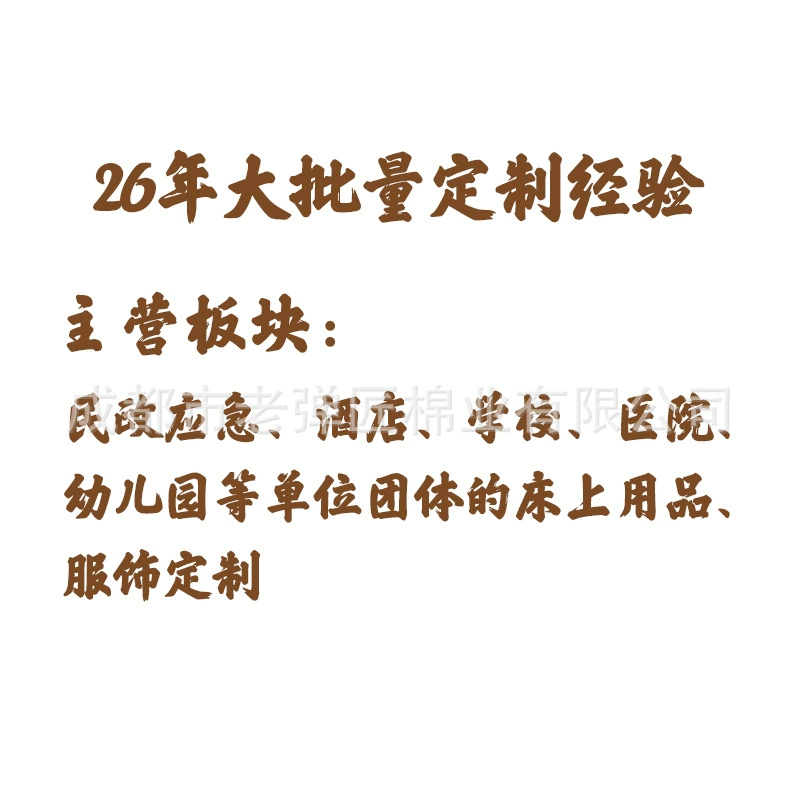 民政应急灾害救援防寒外套多功能中长反光安保服棉衣工厂批发