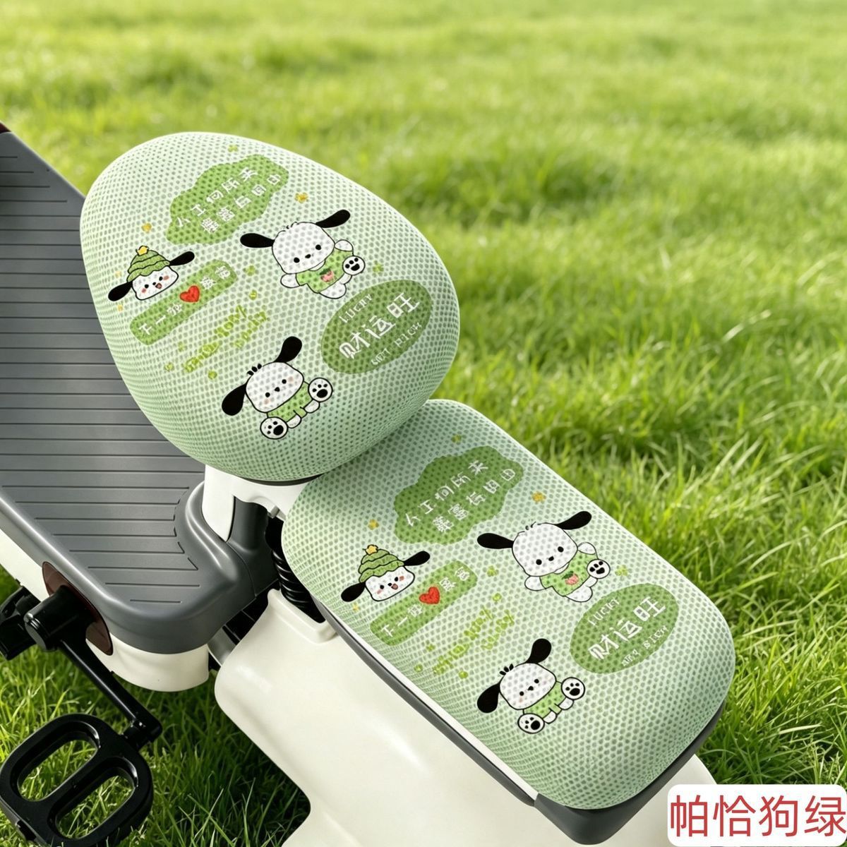 Package includes Yadi C09/C10/C11/C12/C15/C18/C50 foot mats + seat cushion covers, waterproof and sun-proof, C series