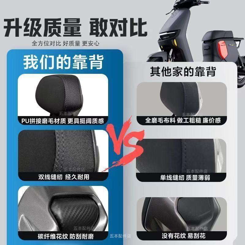 Ninebot Electric Scooter Rear Backrest F/Nz/Mz/Fz Mix Integrated Seat Armrest Mechanical Accessories
