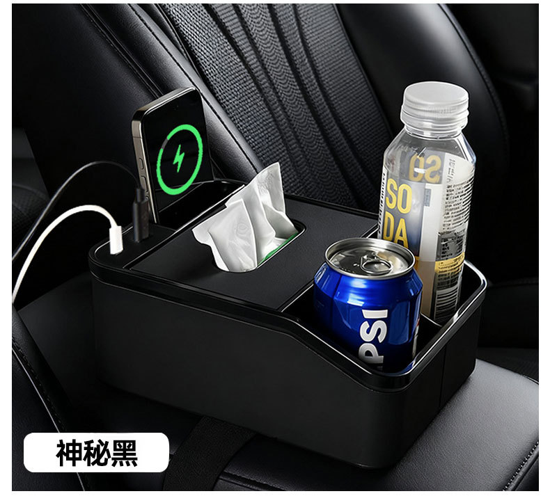 Car Armrest Box, Car Storage Box, Tissue Holder, Water Cup Holder, Multifunctional Simple Storage Box, In-Car Storage Supplies