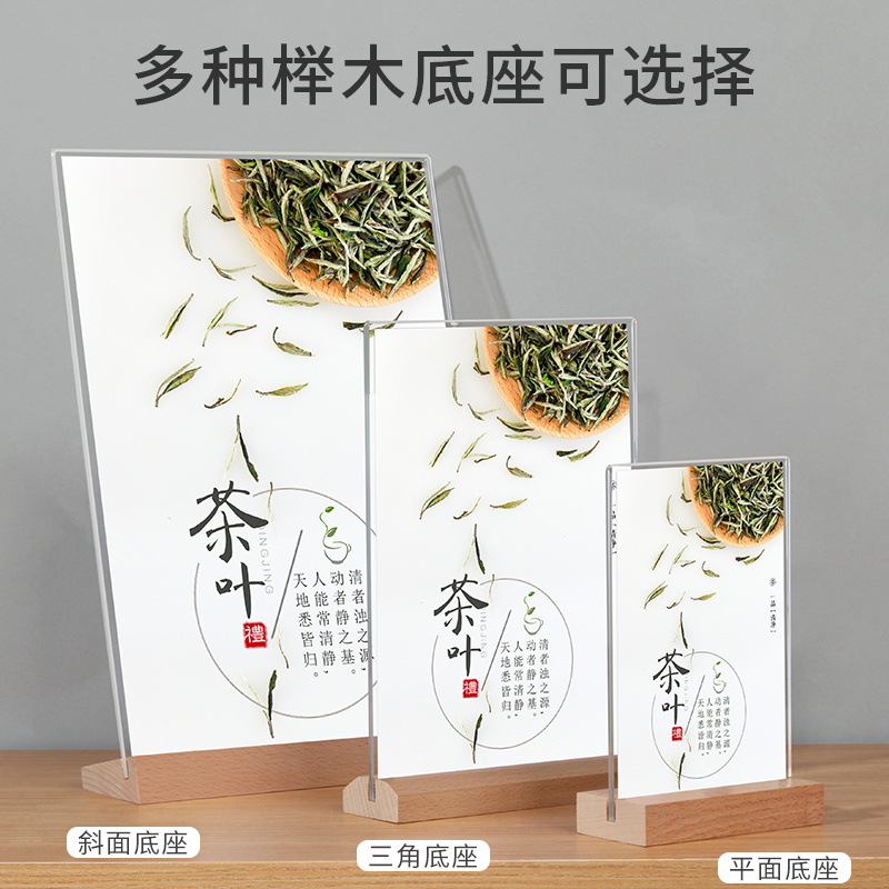 T-shaped solid wood menu stand, A5 acrylic menu stand, zebrawood price sign, menu display stand, wholesale