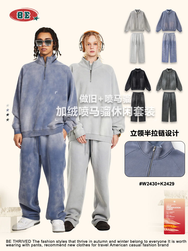 BE ropa de hombre de otoño de 2025 estilo americano de alta calidad set de jersey de cuello retro con camisa de veludo pantalones recto para hombre