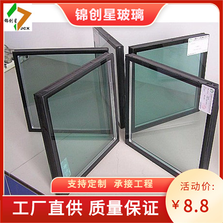 中空钢化玻璃厂家批量生产5+9+5 6+12+6双层中空玻璃门窗幕墙玻璃