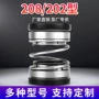 双面家用密封自吸水封