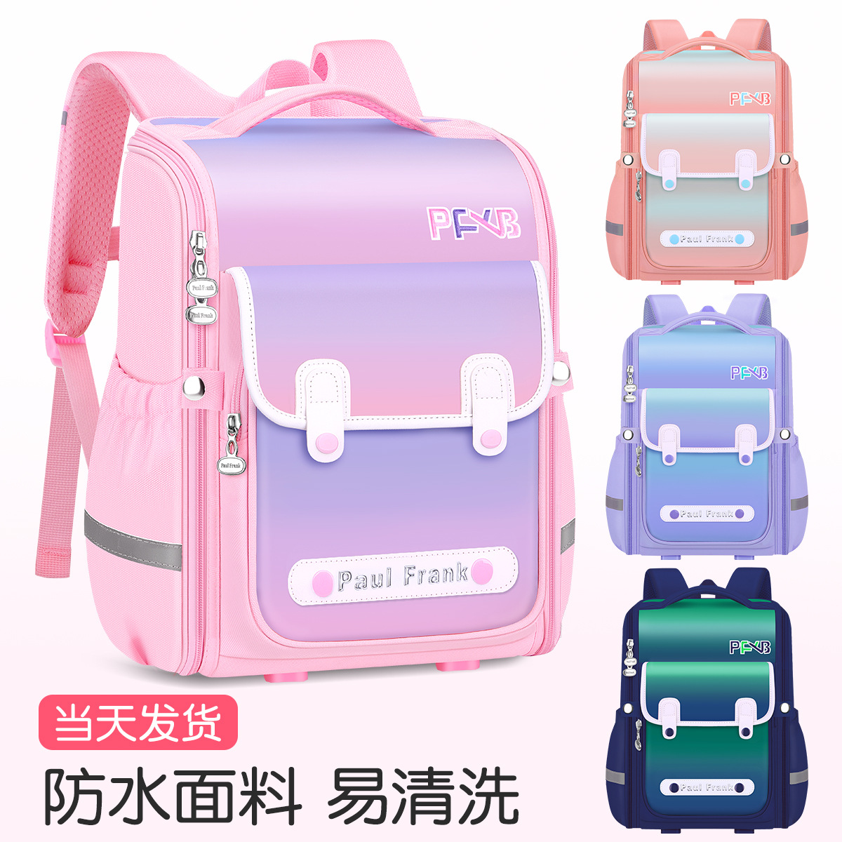 New British style children's backpack for boys and girls in grades 1-6, designed to protect the spine and reduce the burden on primary school students.