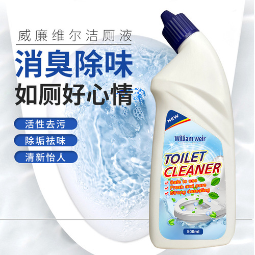 Powerful toilet cleaner, toilet cleaner, urine stain removal, scented toilet cleaner, toilet cleaner liquid on behalf of