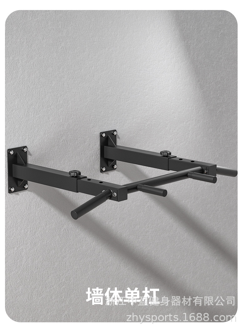 Pull-up punzonado pared barras paralelas individuales equipo de fitness deportes barras horizontales entrenador hogar suministros de fitness interior