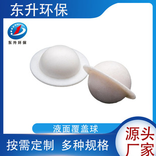 Դ�^�S��PPҺ�渲�w���������ˮ�䌣�ø�������ˮ���]�lҺ�渲�w