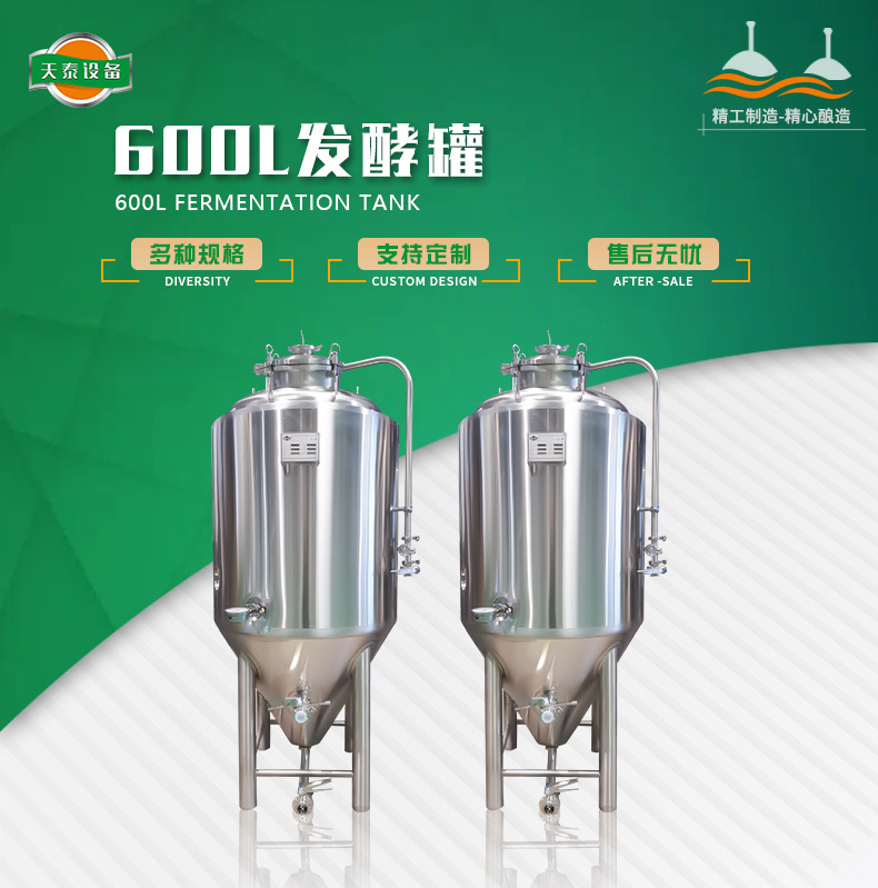 600L.jpg