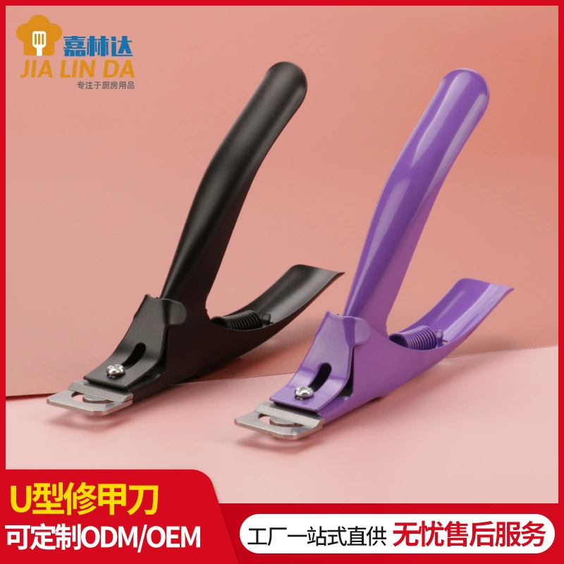 Специальные кусачки для ногтей U-образный кусачки для ногтей Инструменты Французские кусачки для ногтей в наличии