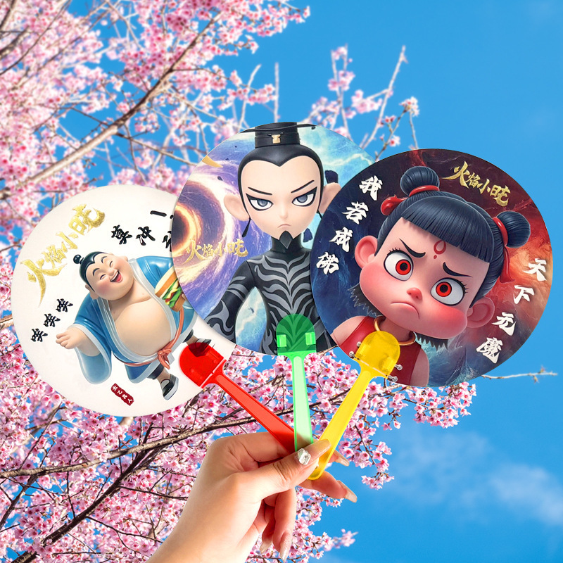 迷你手持扇子卡通动漫便携团扇手摇扇夏季可爱小扇子学生奖品批发