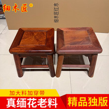 精品独板红木缅花小凳子大果紫檀小四方凳实木凳家用儿童换鞋矮凳