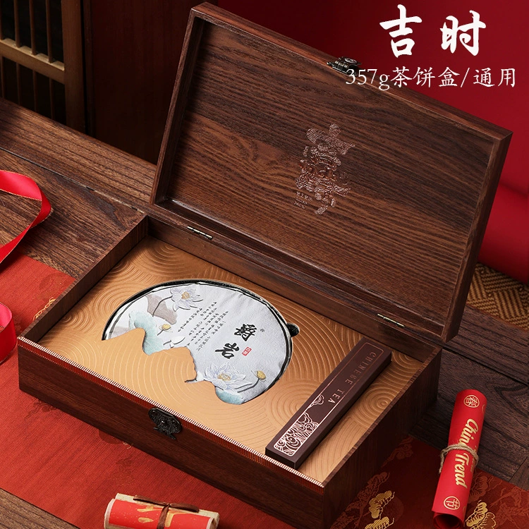Высококачественная древняя чайная коробка Pu'er Tea Cake Пустая коробка 357g коробка для упаковки чайных тортов